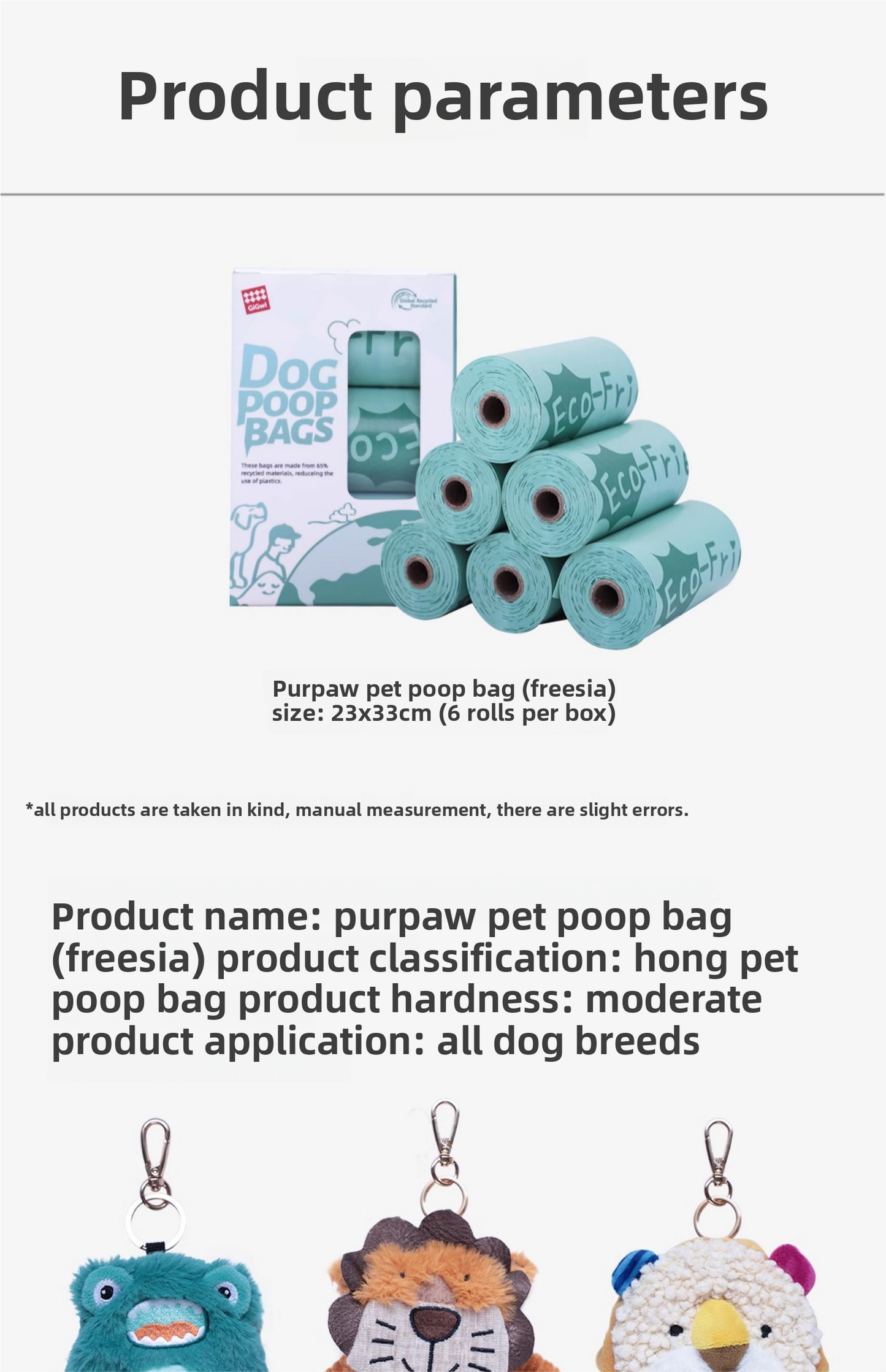 Poop pick-up bags