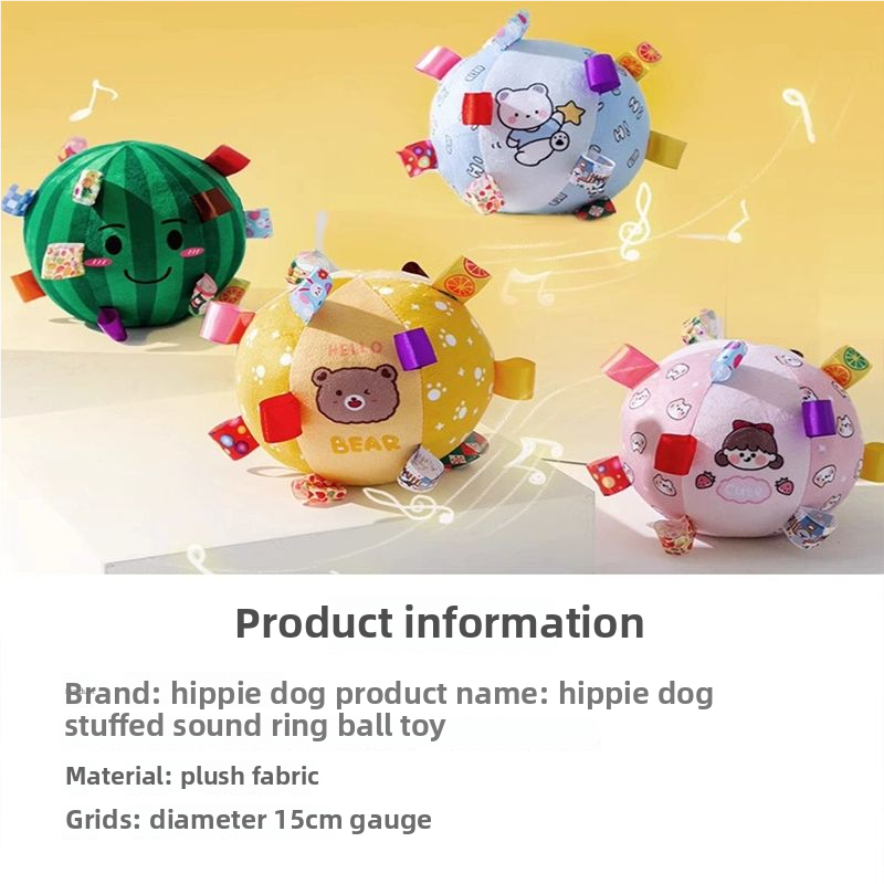 SQUEAKY TOY BALL