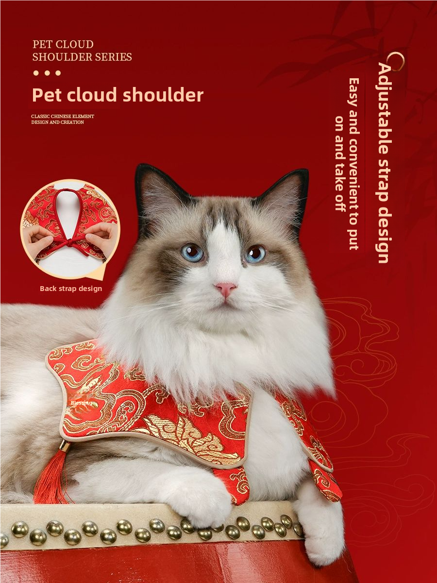 CAT BIB
