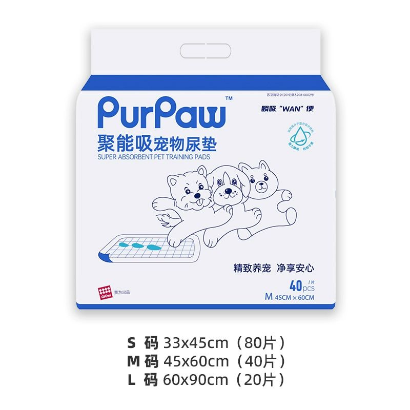 Urinary pads for dogs and cats
