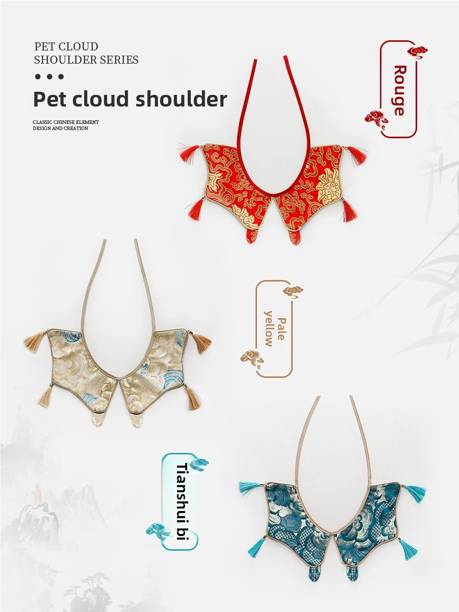 CAT BIB